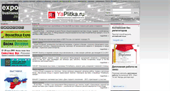 Desktop Screenshot of expobusiness.ru